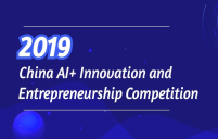AI Innovation Competition 2019